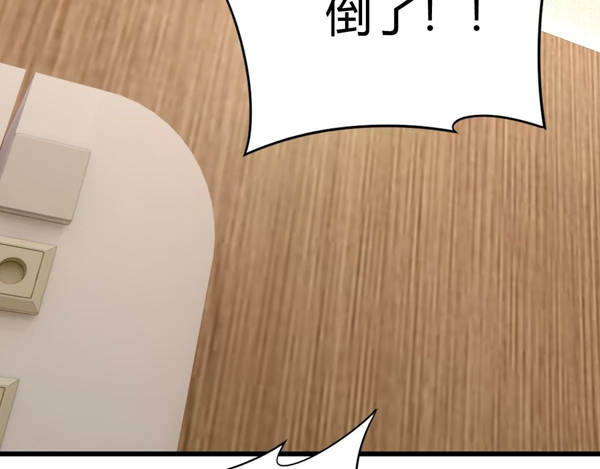 我们的证明 第78页
