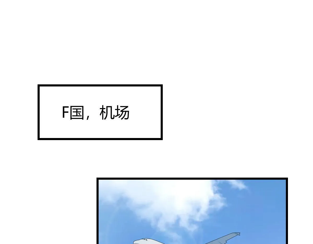 小虎，给他整个活！ 第5页