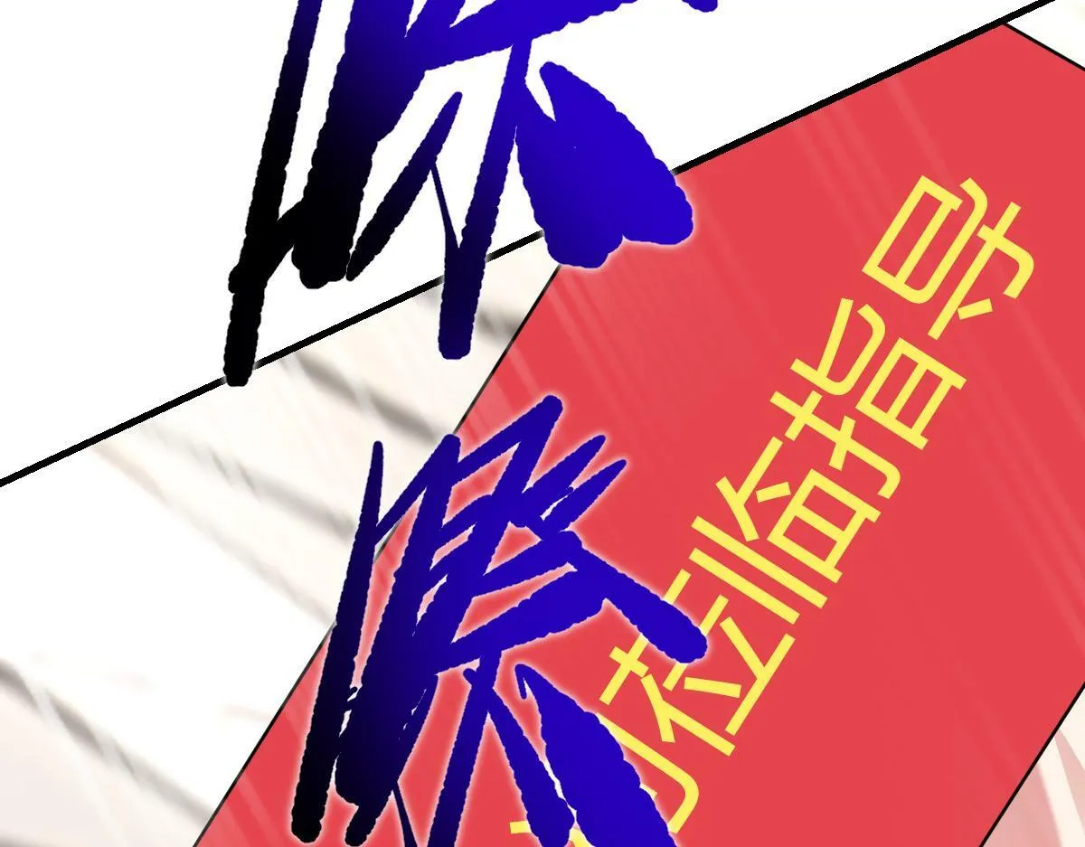 小虎，给他整个活！ 第12页