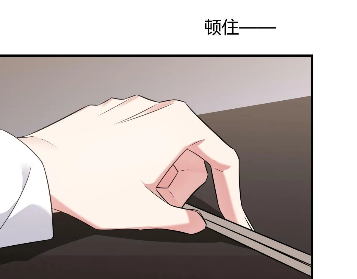 小虎，给他整个活！ 第74页
