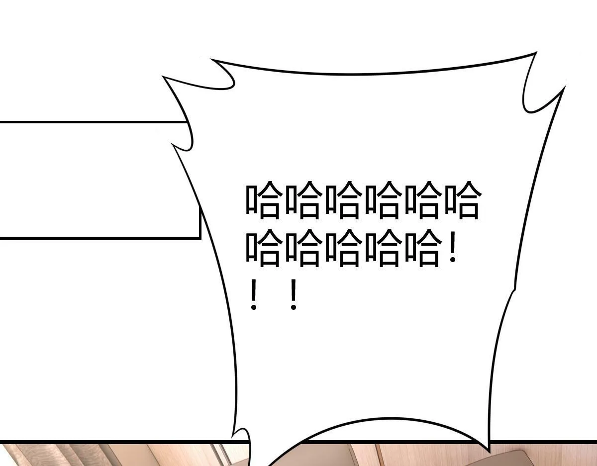 老龚登场 第5页
