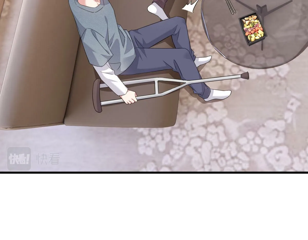老龚登场 第7页
