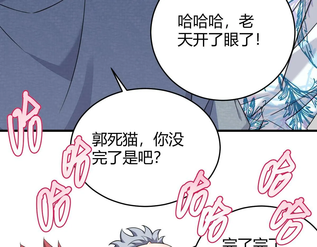 老龚登场 第10页