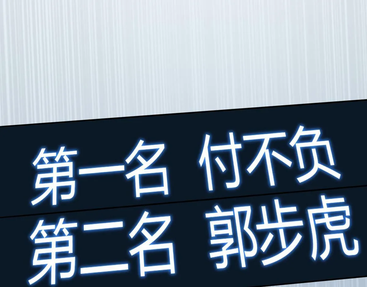 老龚登场 第40页