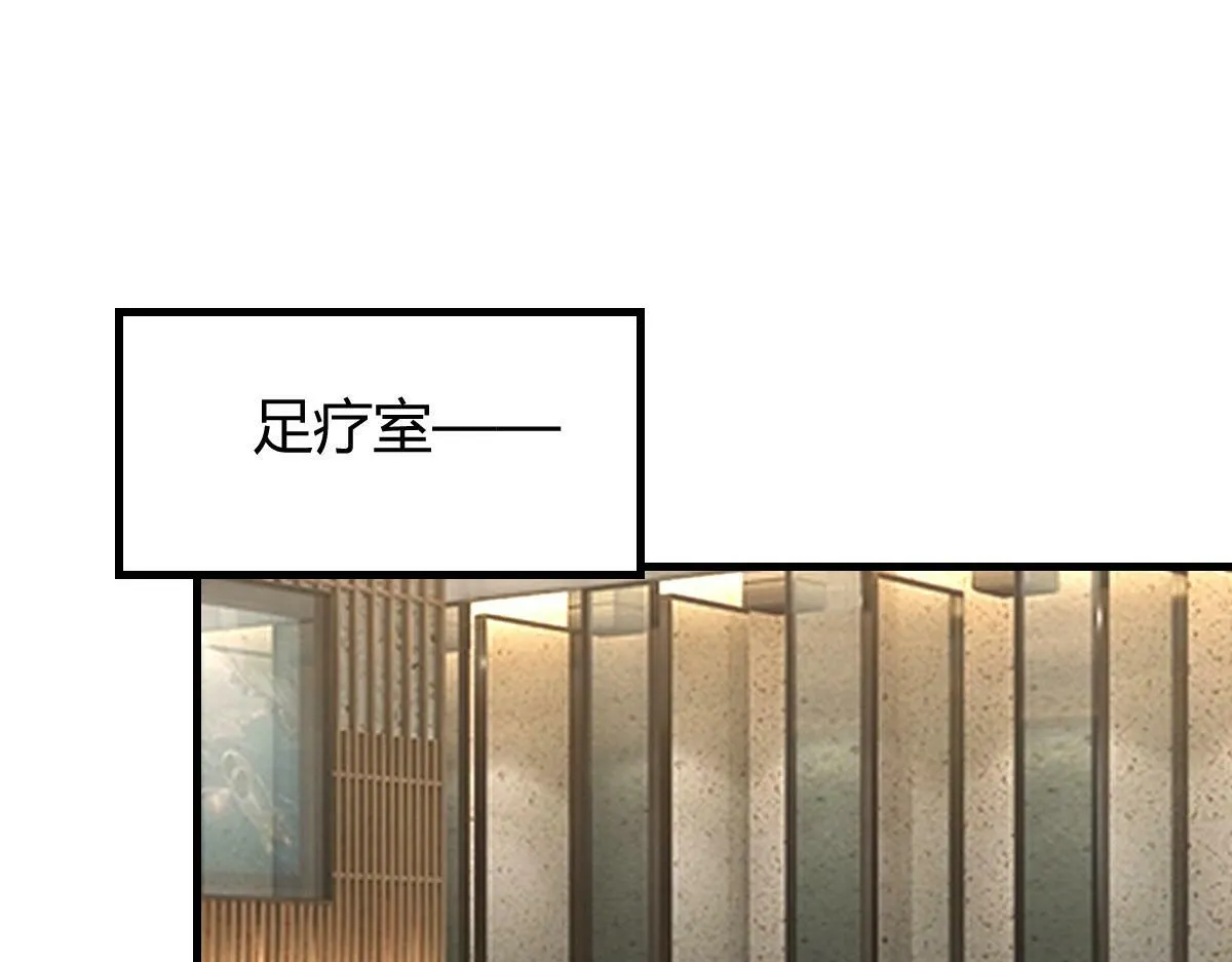 老龚登场 第57页