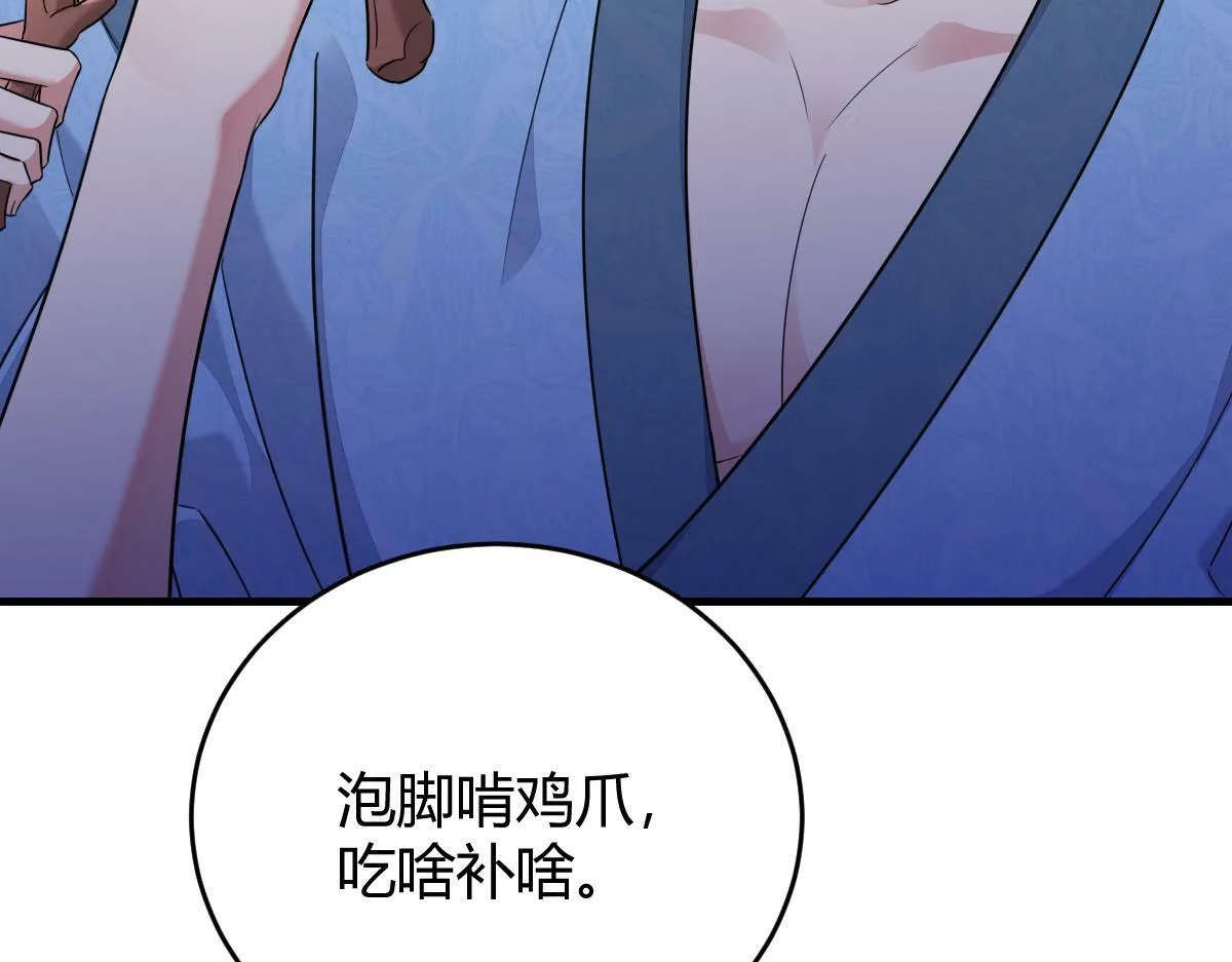 老龚登场 第63页