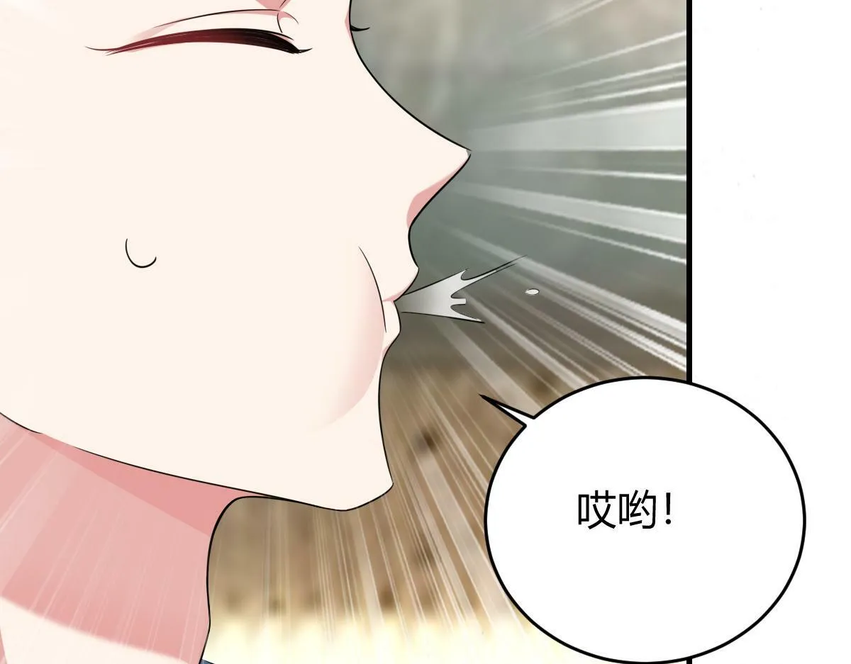 老龚登场 第67页