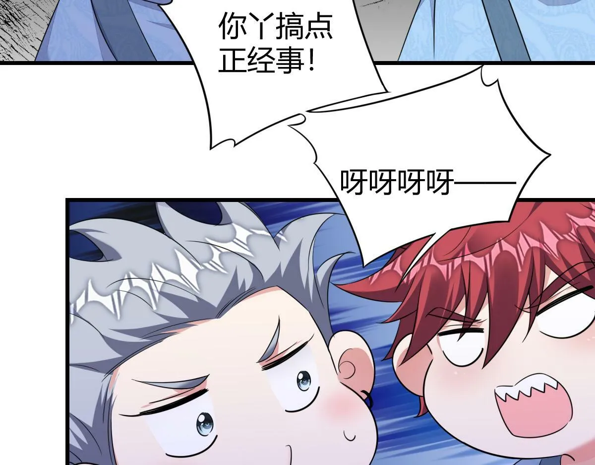 老龚登场 第72页