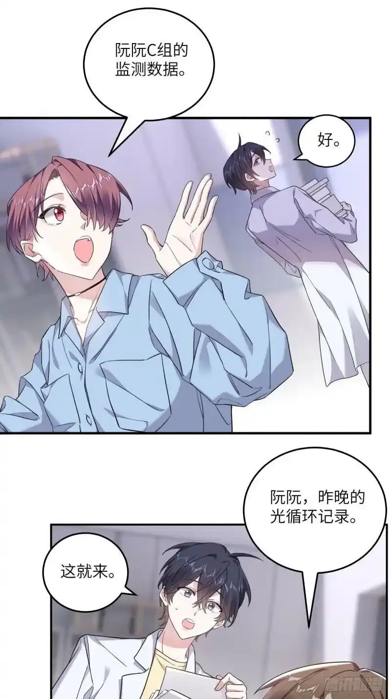 请假条 第3页
