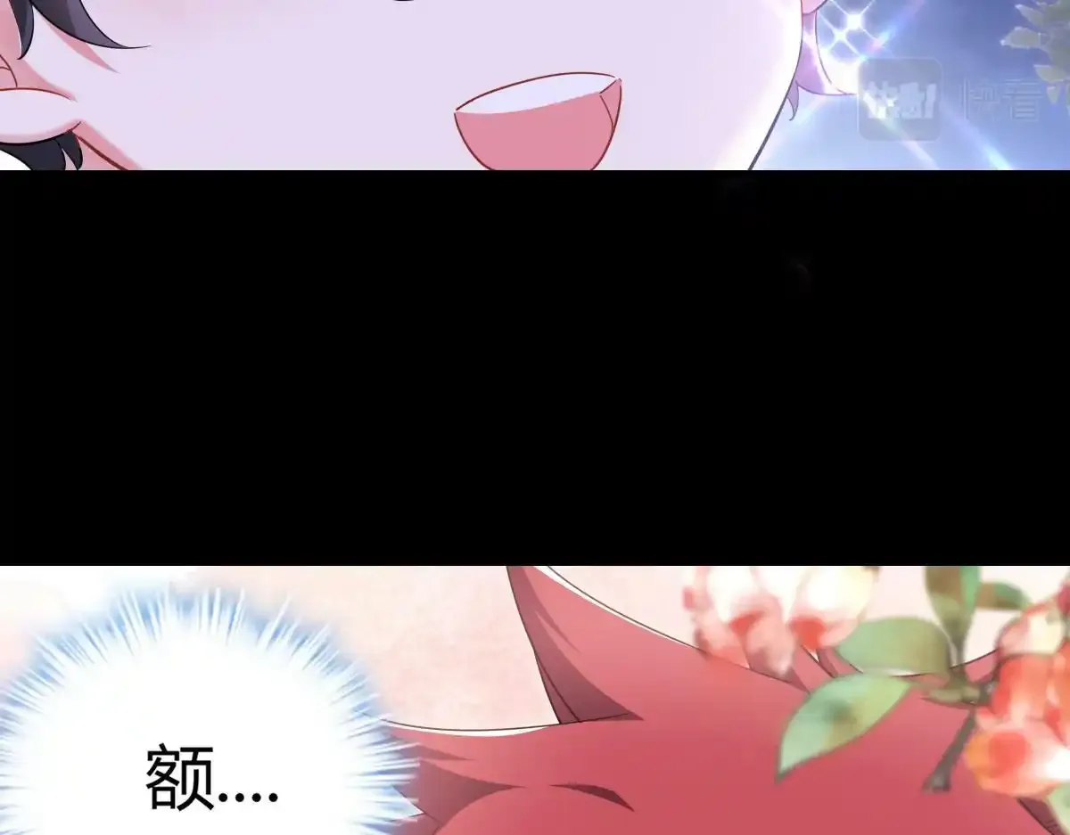 你对我还是... 第18页