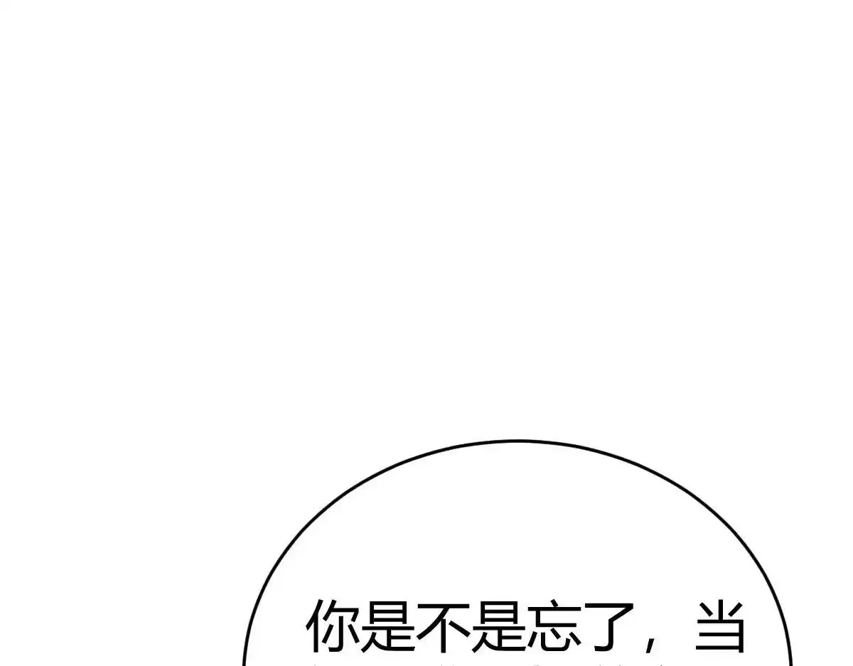 你对我还是... 第40页