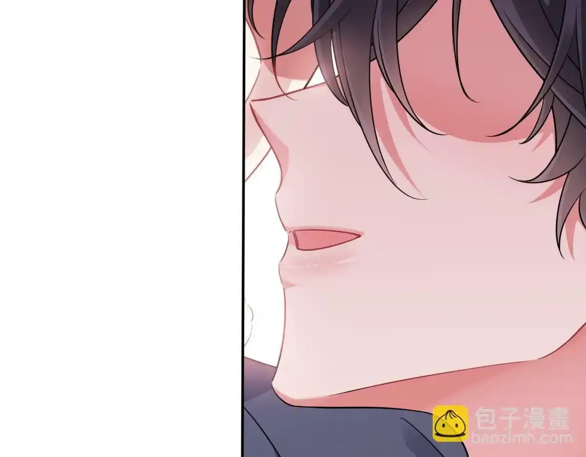 付哥哥！我... 第19页