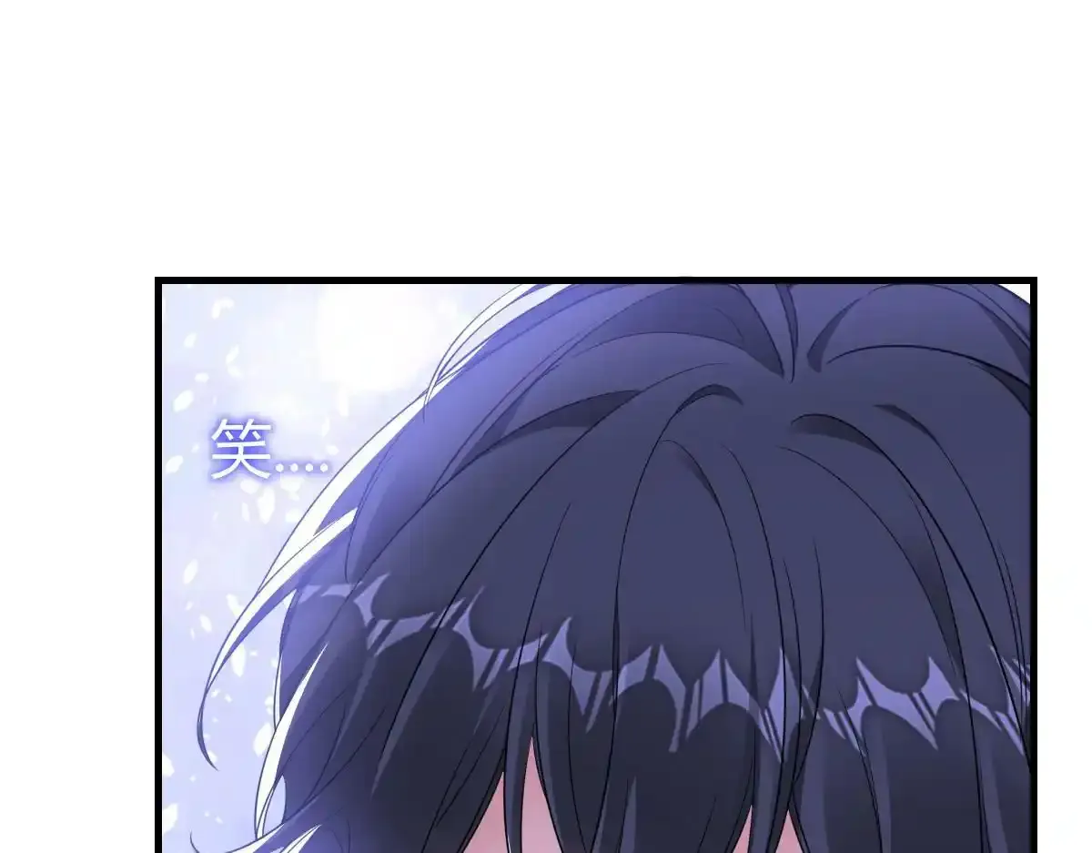 付哥哥！我... 第23页