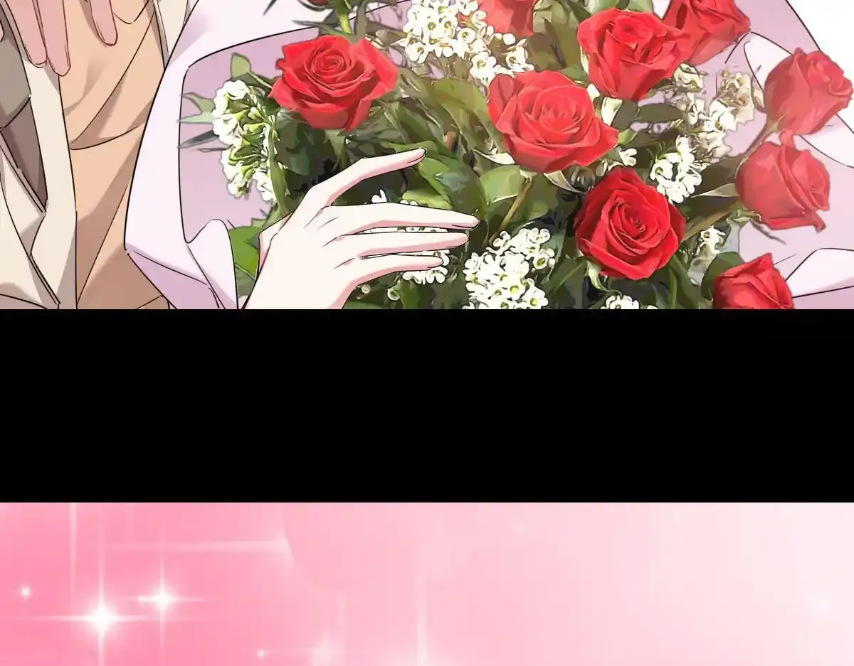 付哥哥！我... 第41页