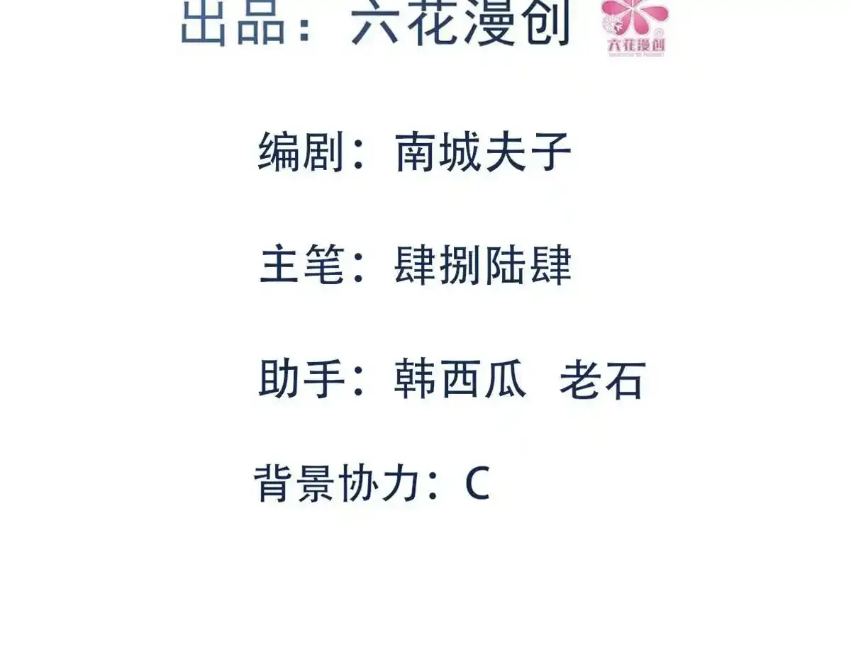 怎么会这样？ 第3页