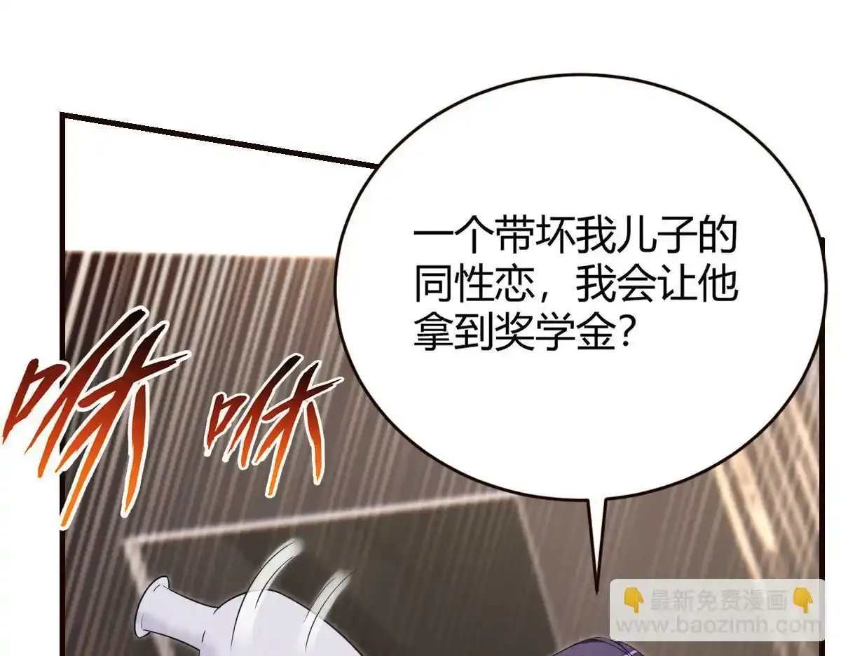 怎么会这样？ 第5页