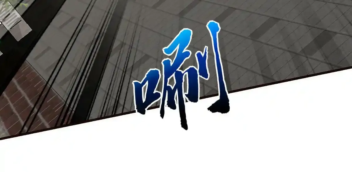 怎么会这样？ 第25页