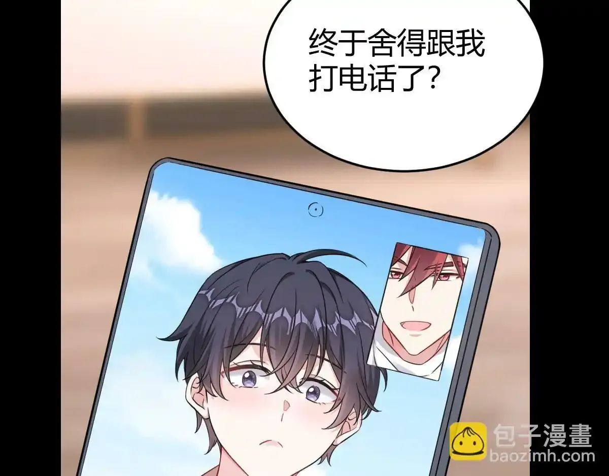 怎么会这样？ 第27页