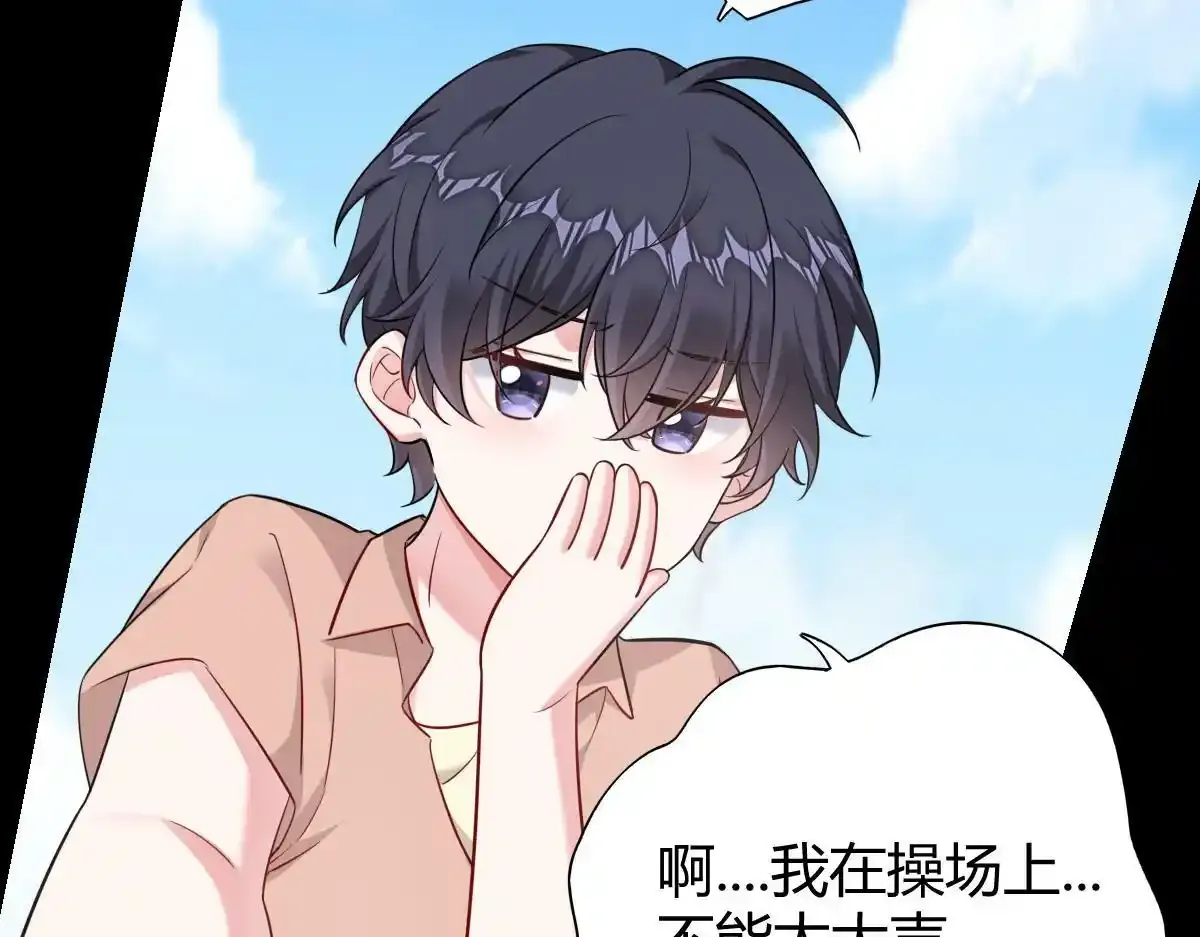 怎么会这样？ 第37页