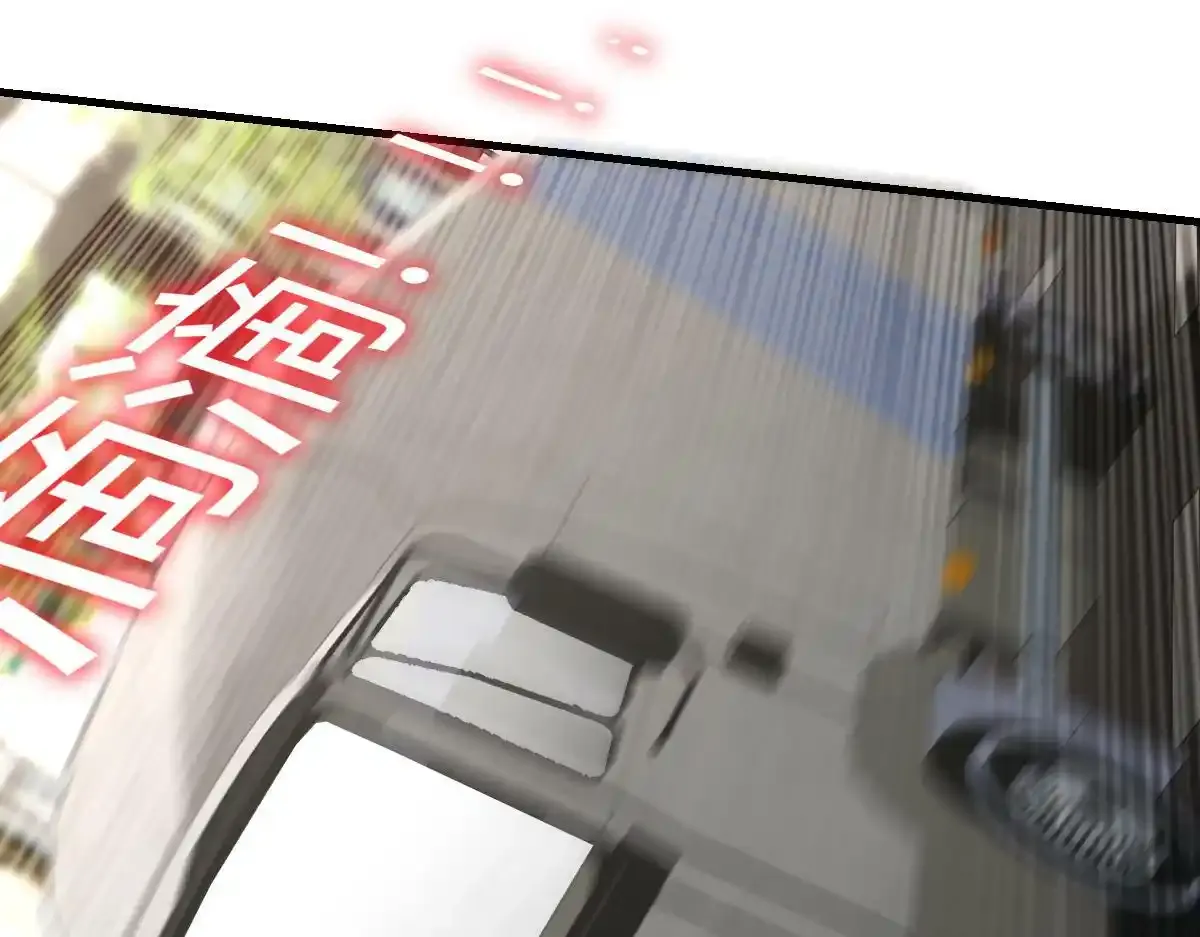 怎么会这样？ 第58页