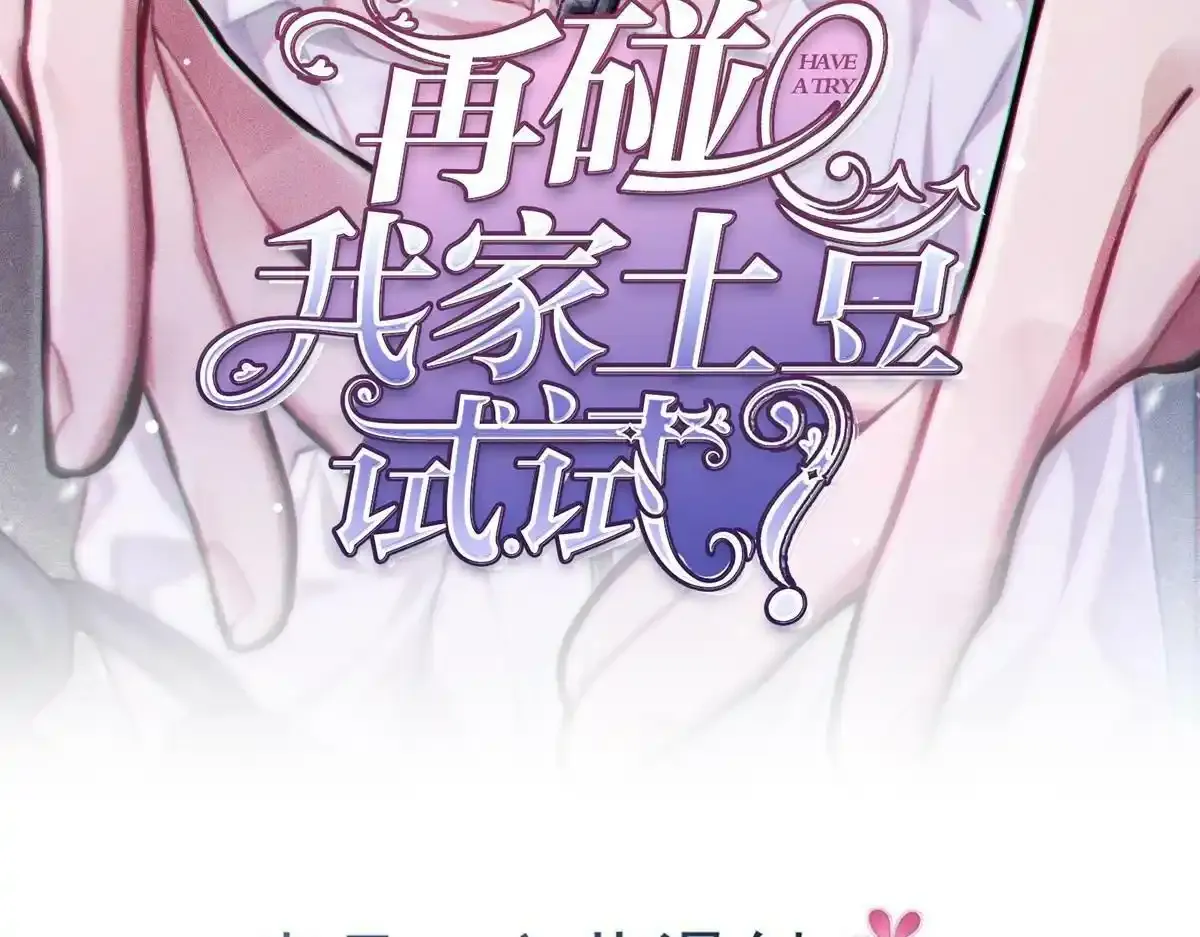 怎么会这样？ 第93页