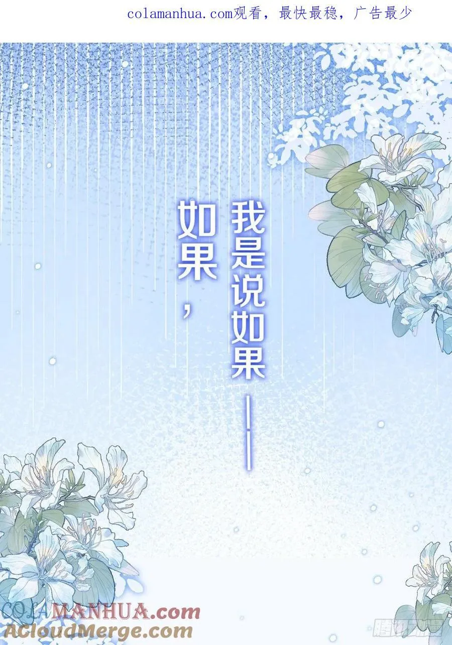 预告：一切的起点 第1页