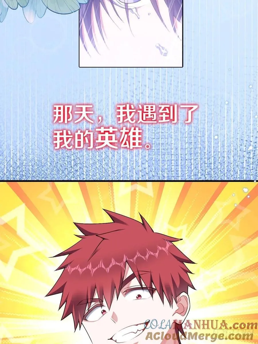 预告：一切的起点 第3页