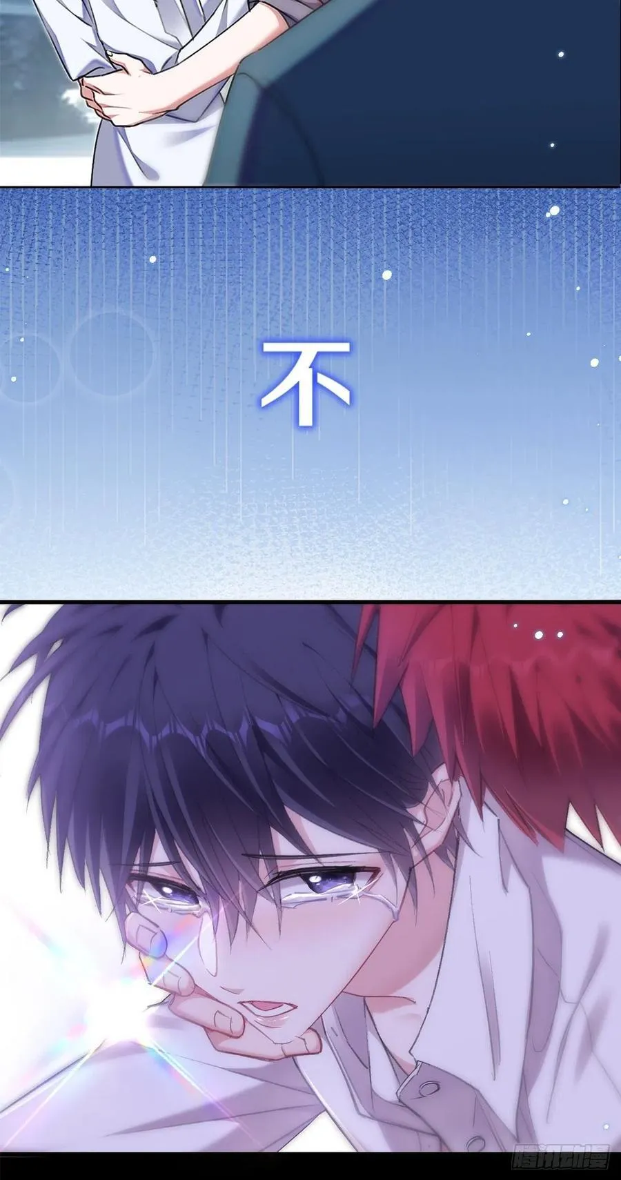 预告：一切的起点 第10页