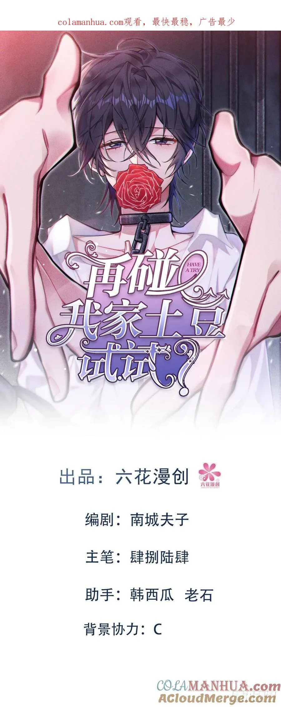 你对我还是 第1页