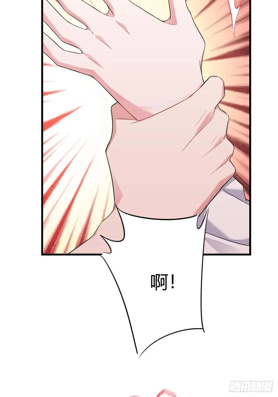 你对我还是 第14页