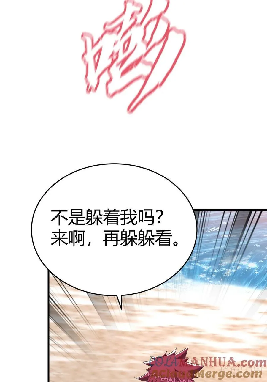 你对我还是 第15页