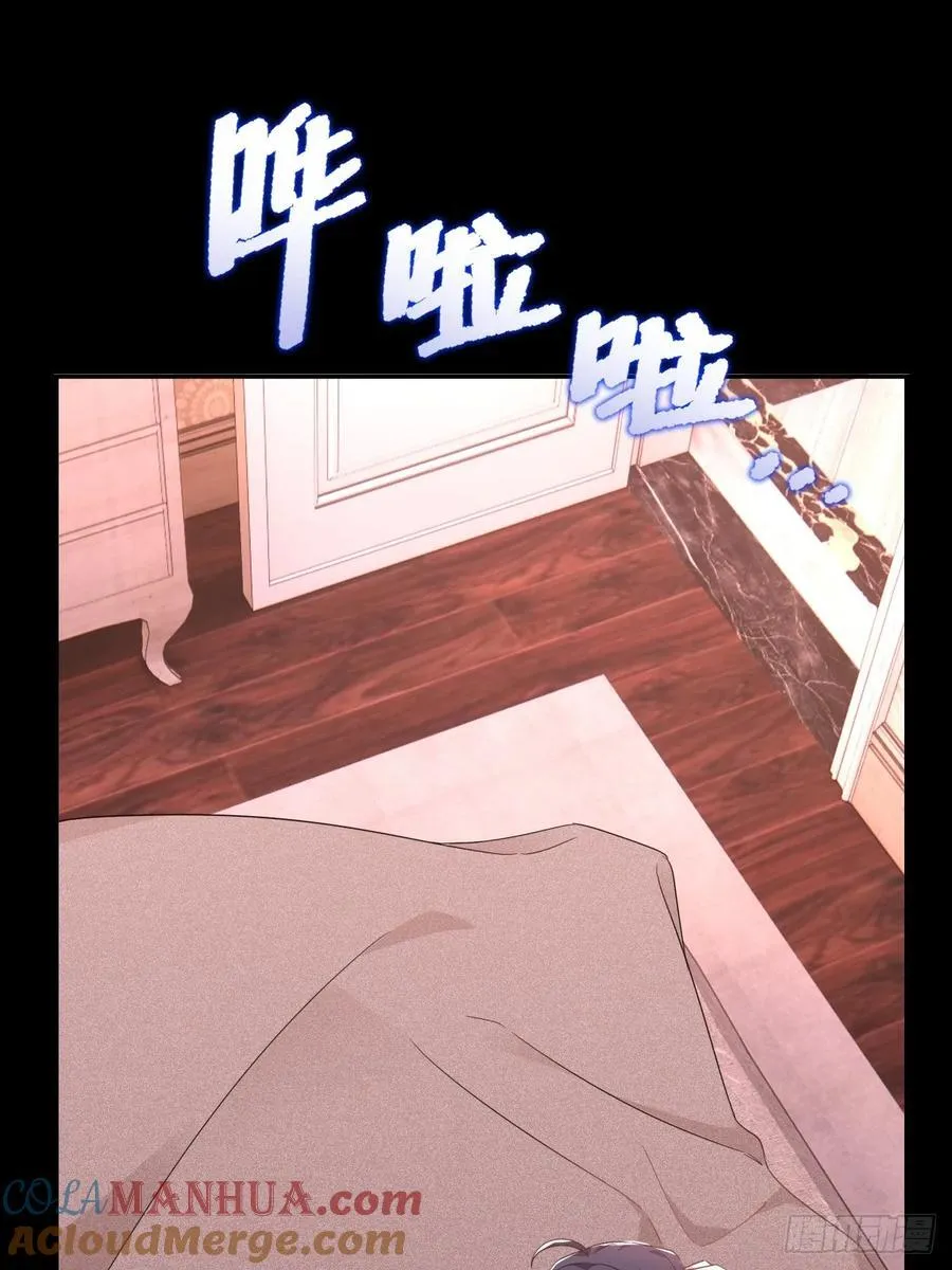付哥哥！我 第23页