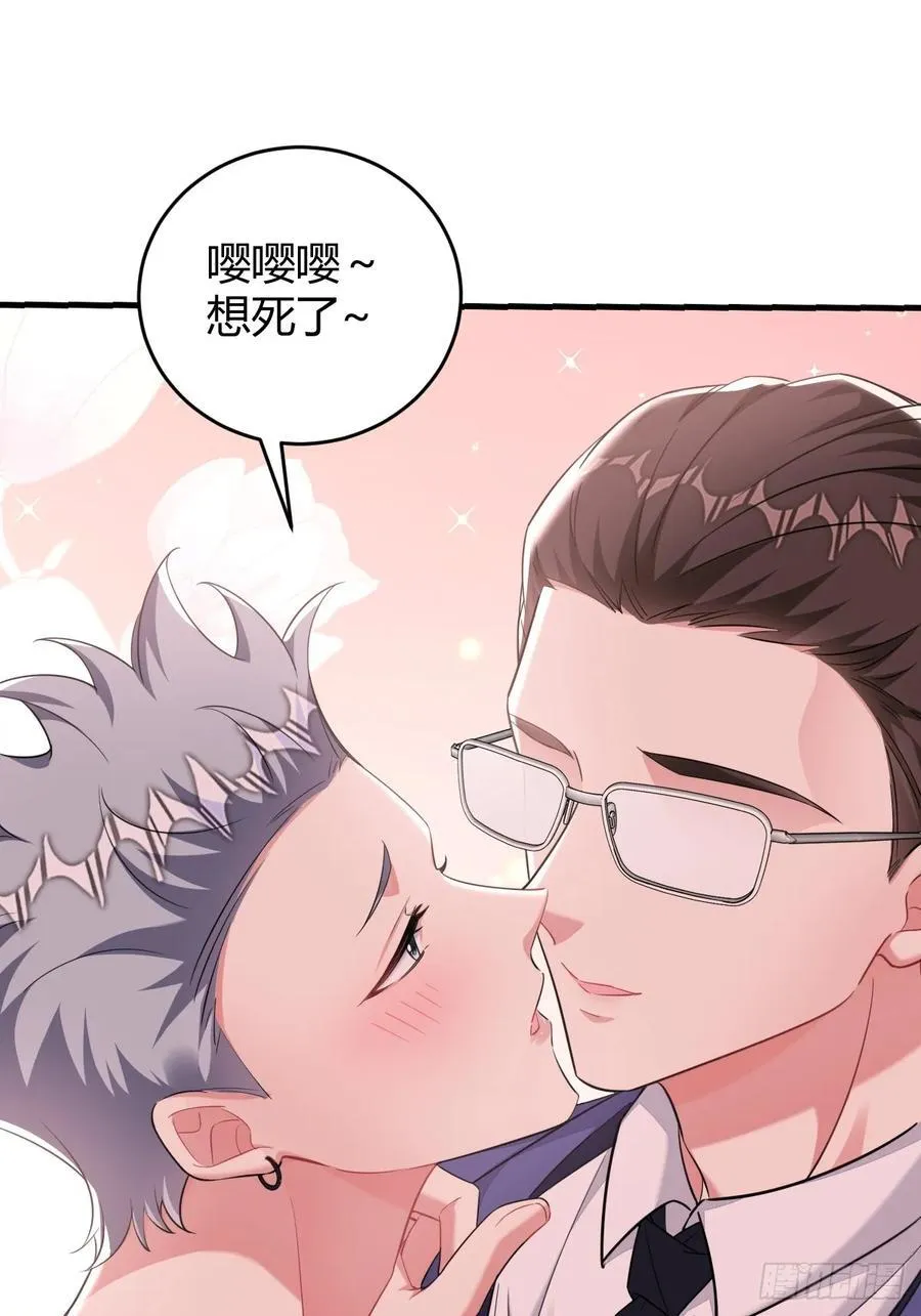 别让梦醒来 第2页