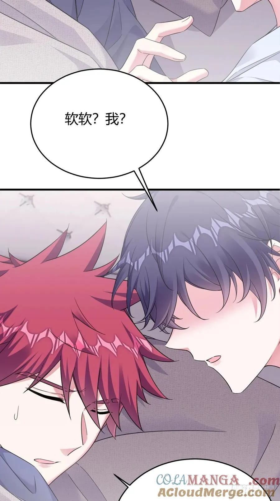 别让梦醒来 第25页