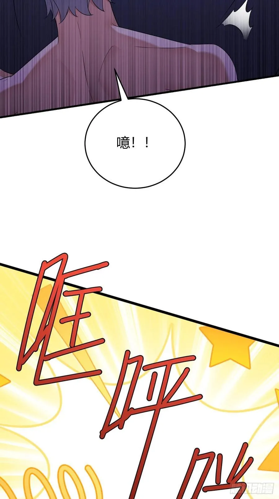 新的转折 第8页