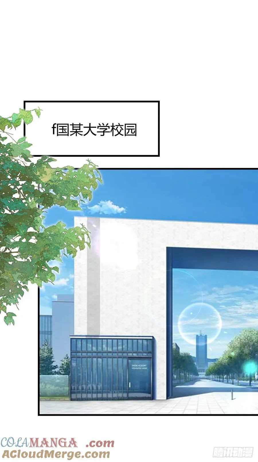 新的转折 第21页
