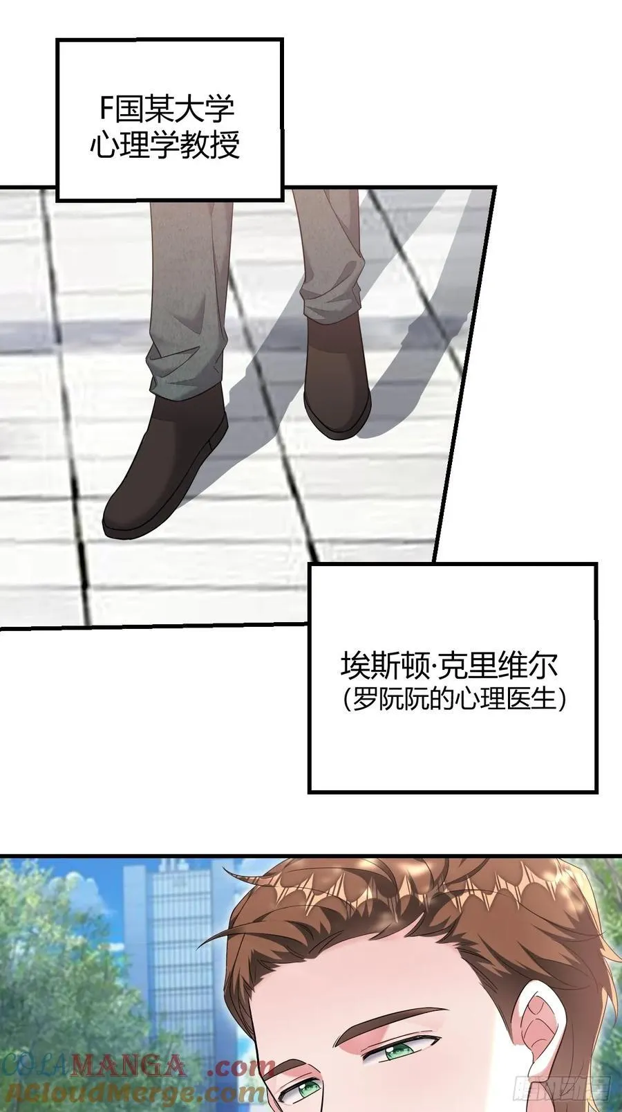 新的转折 第25页
