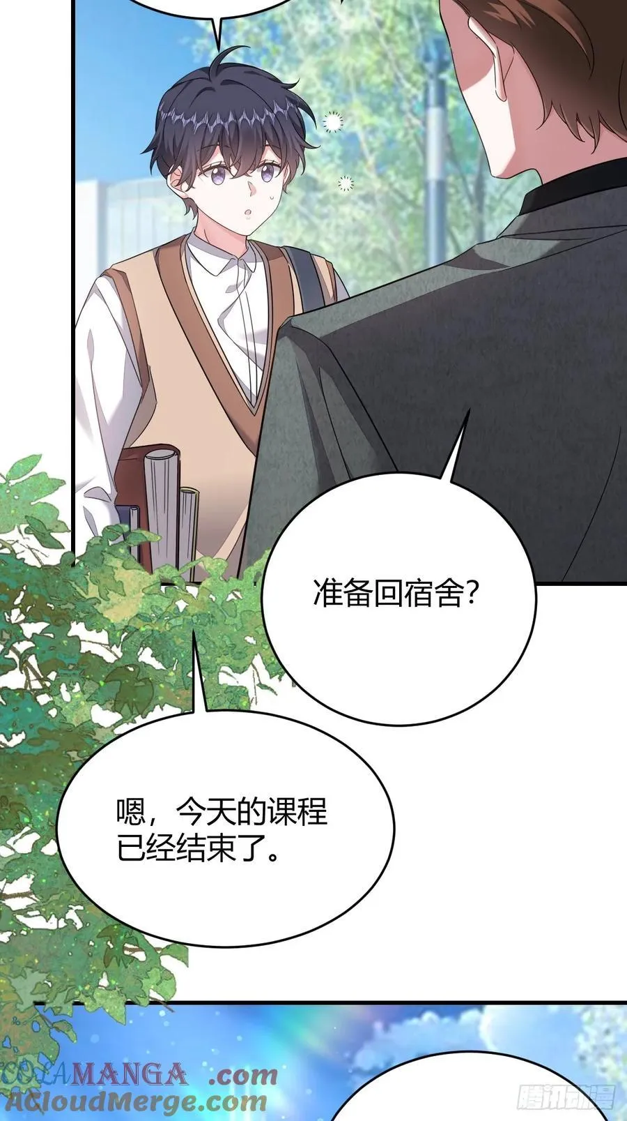 新的转折 第27页