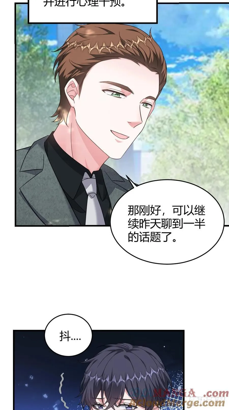 新的转折 第29页