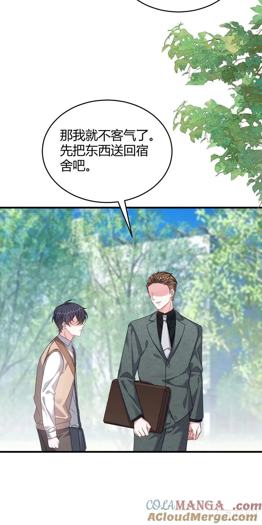 新的转折 第33页