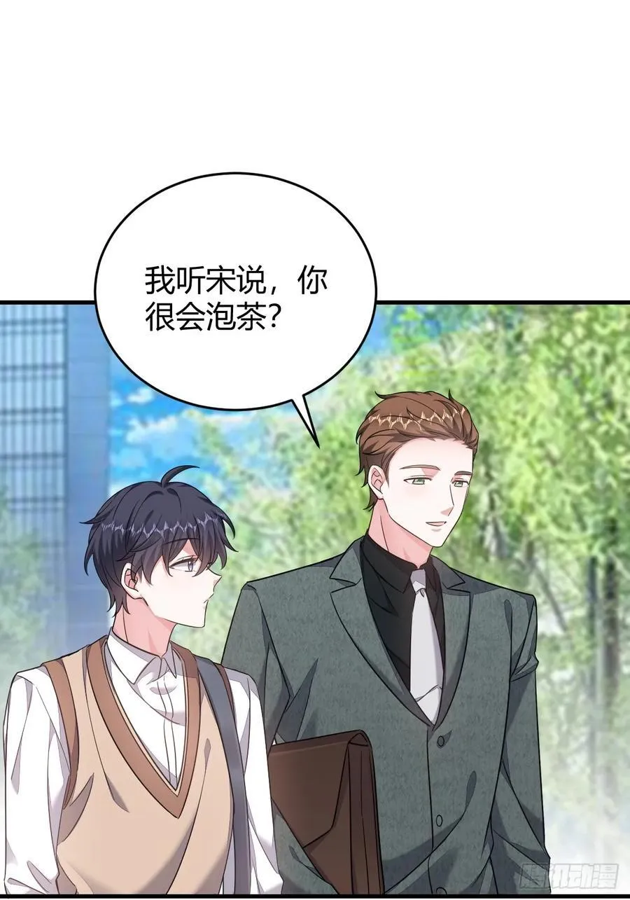 他的目的？ 第2页
