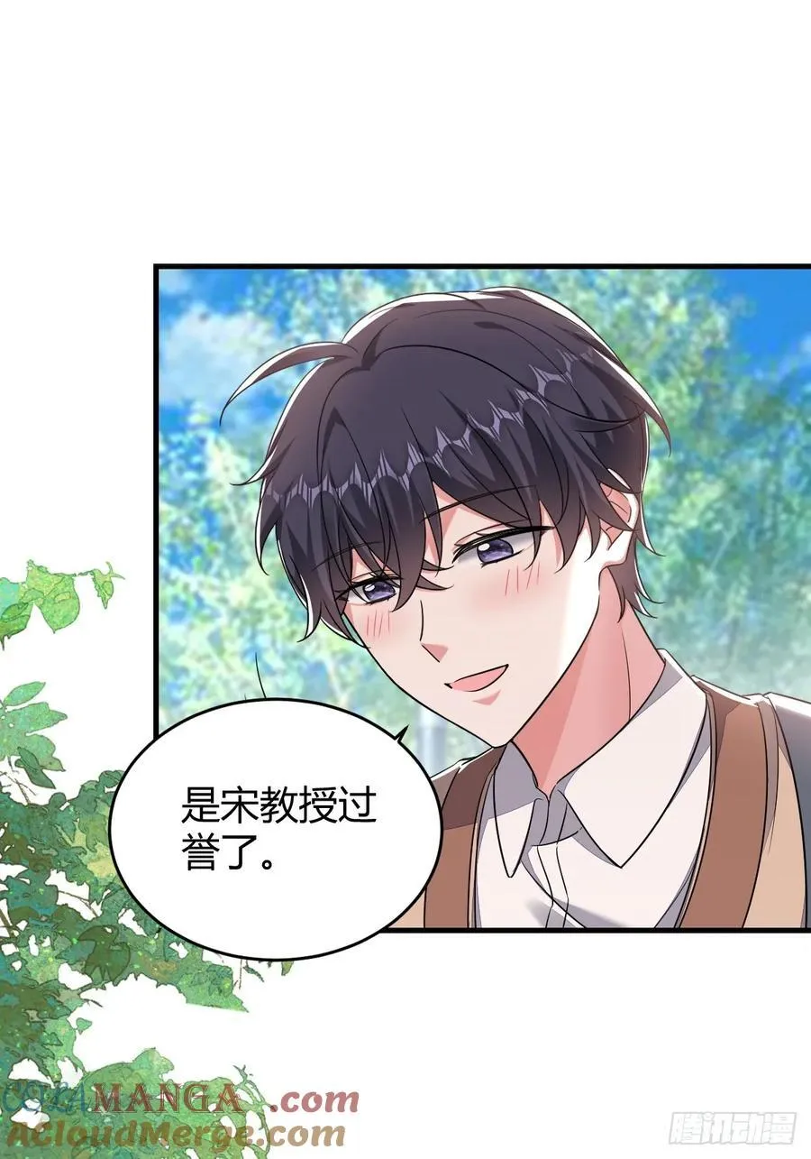 他的目的？ 第3页
