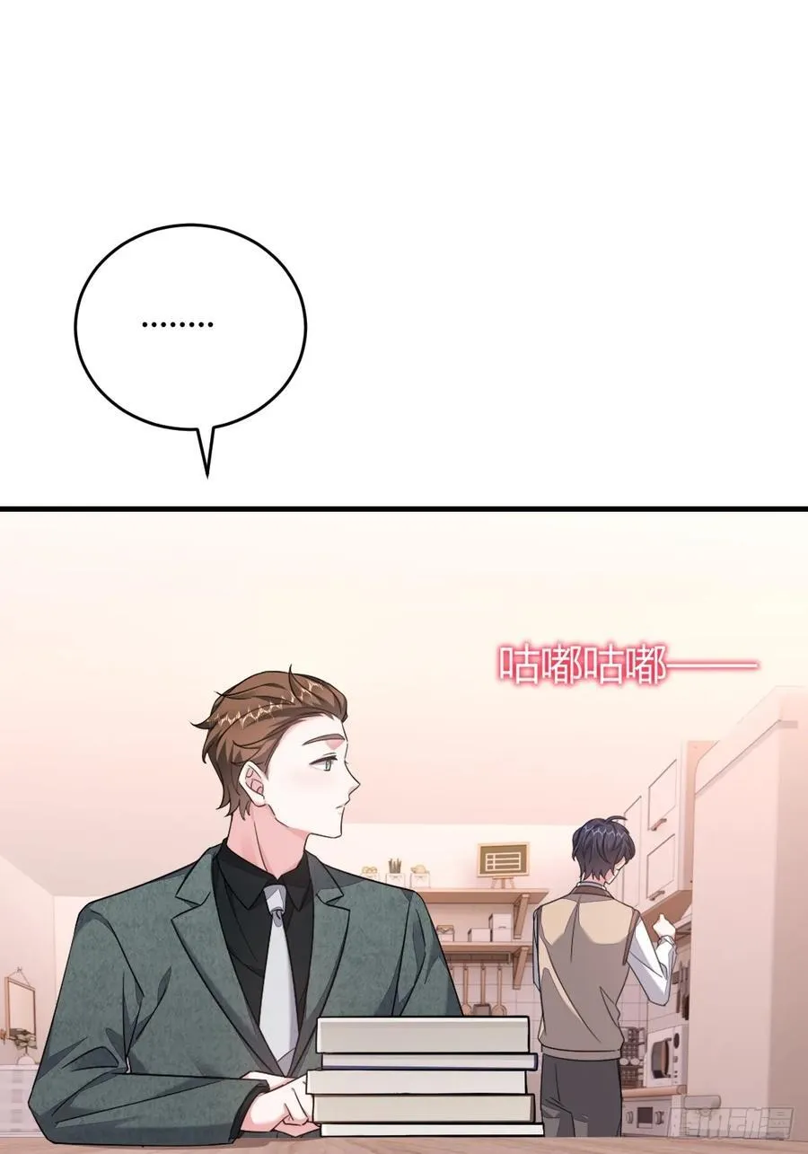 他的目的？ 第12页