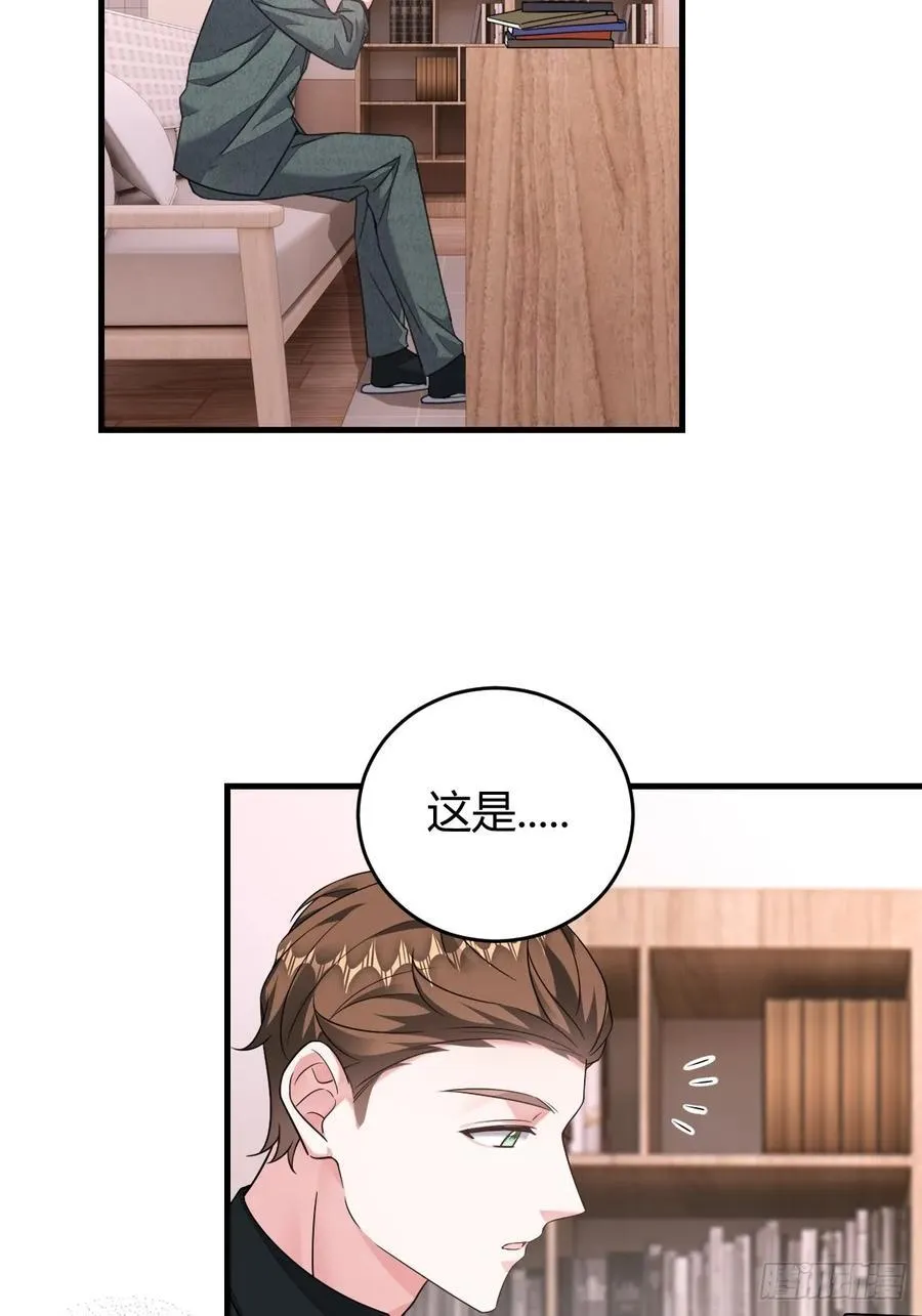 他的目的？ 第14页