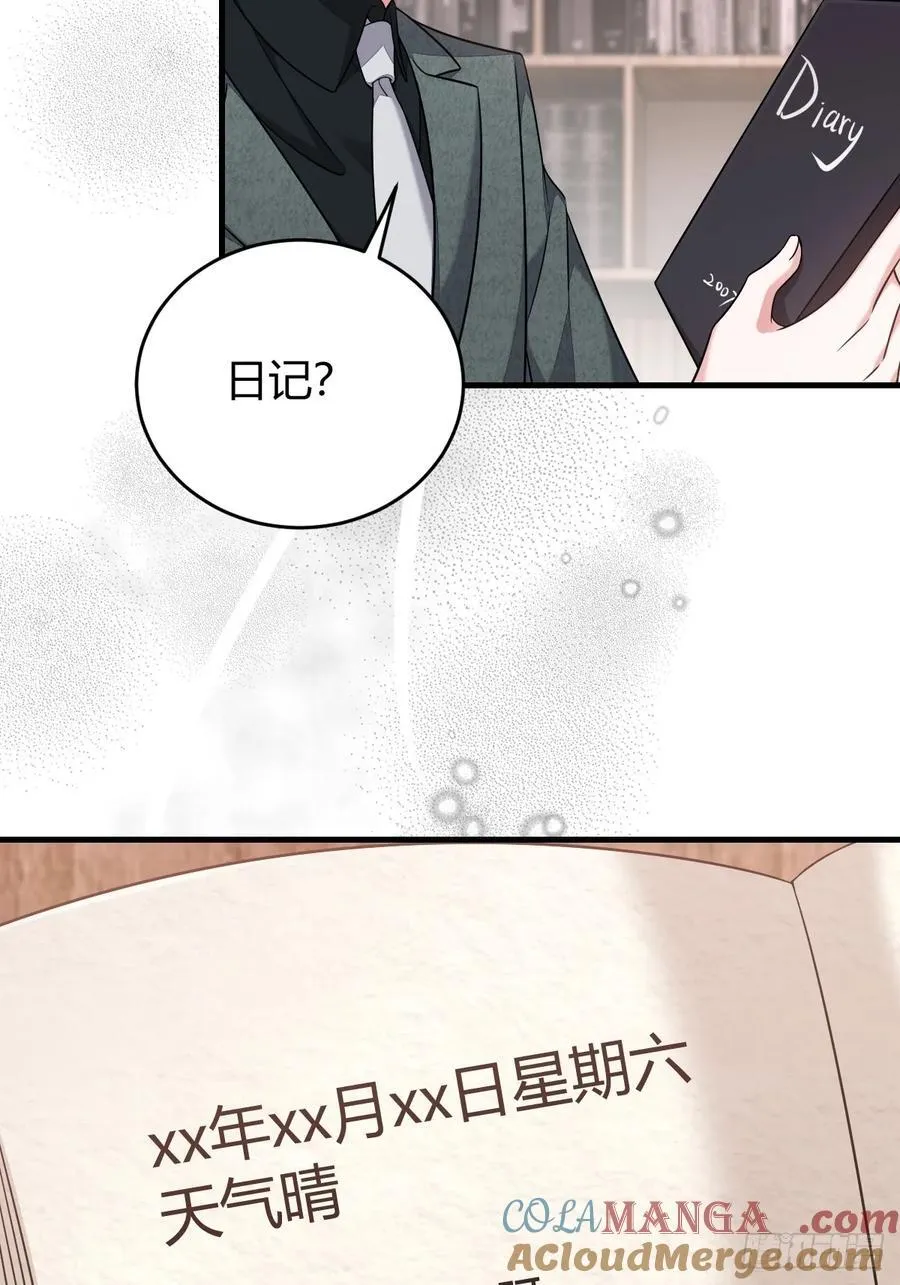 他的目的？ 第15页