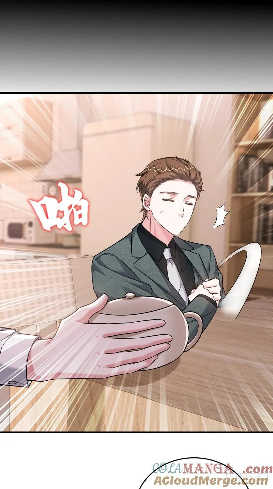 他的目的？ 第19页