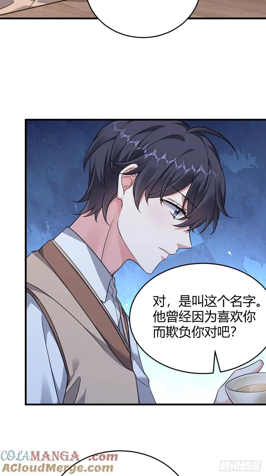 他的目的？ 第27页