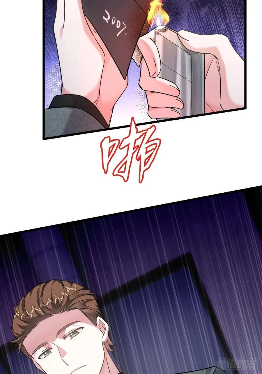 我真是个笨蛋 第12页