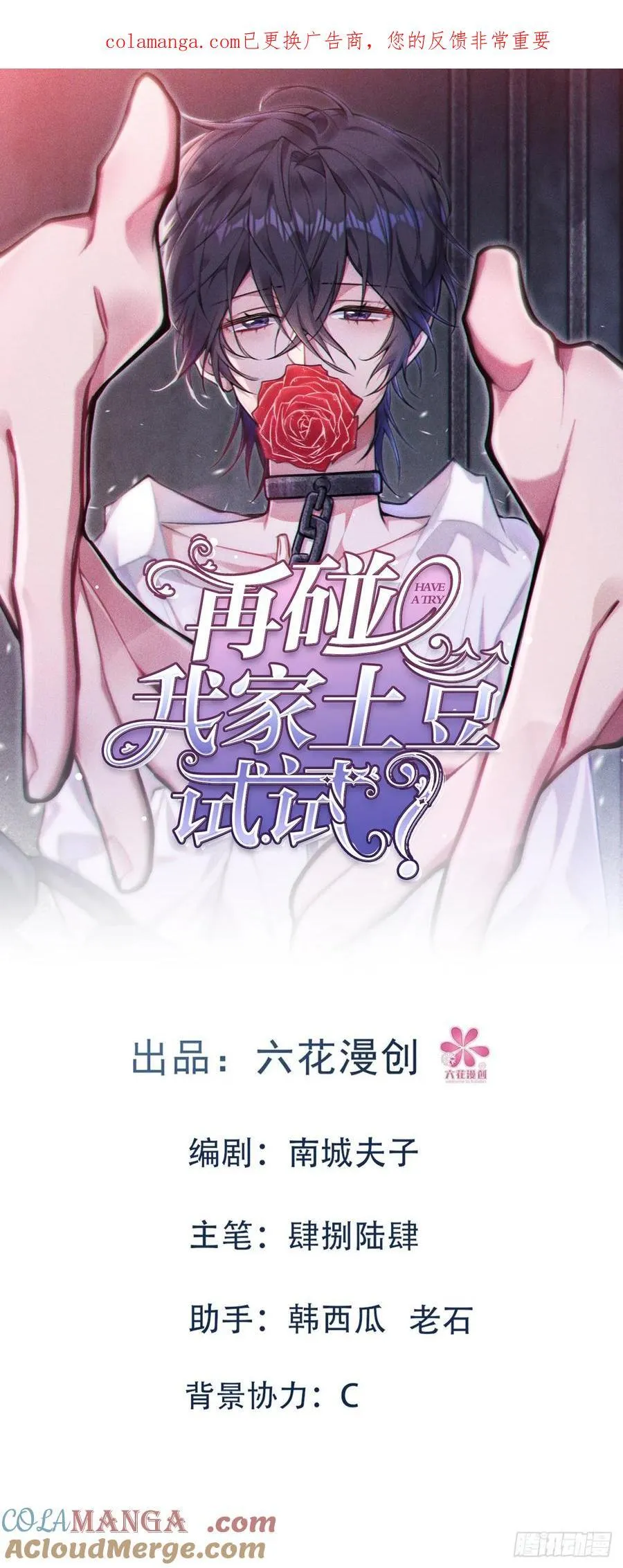 我真是个笨蛋 第45页