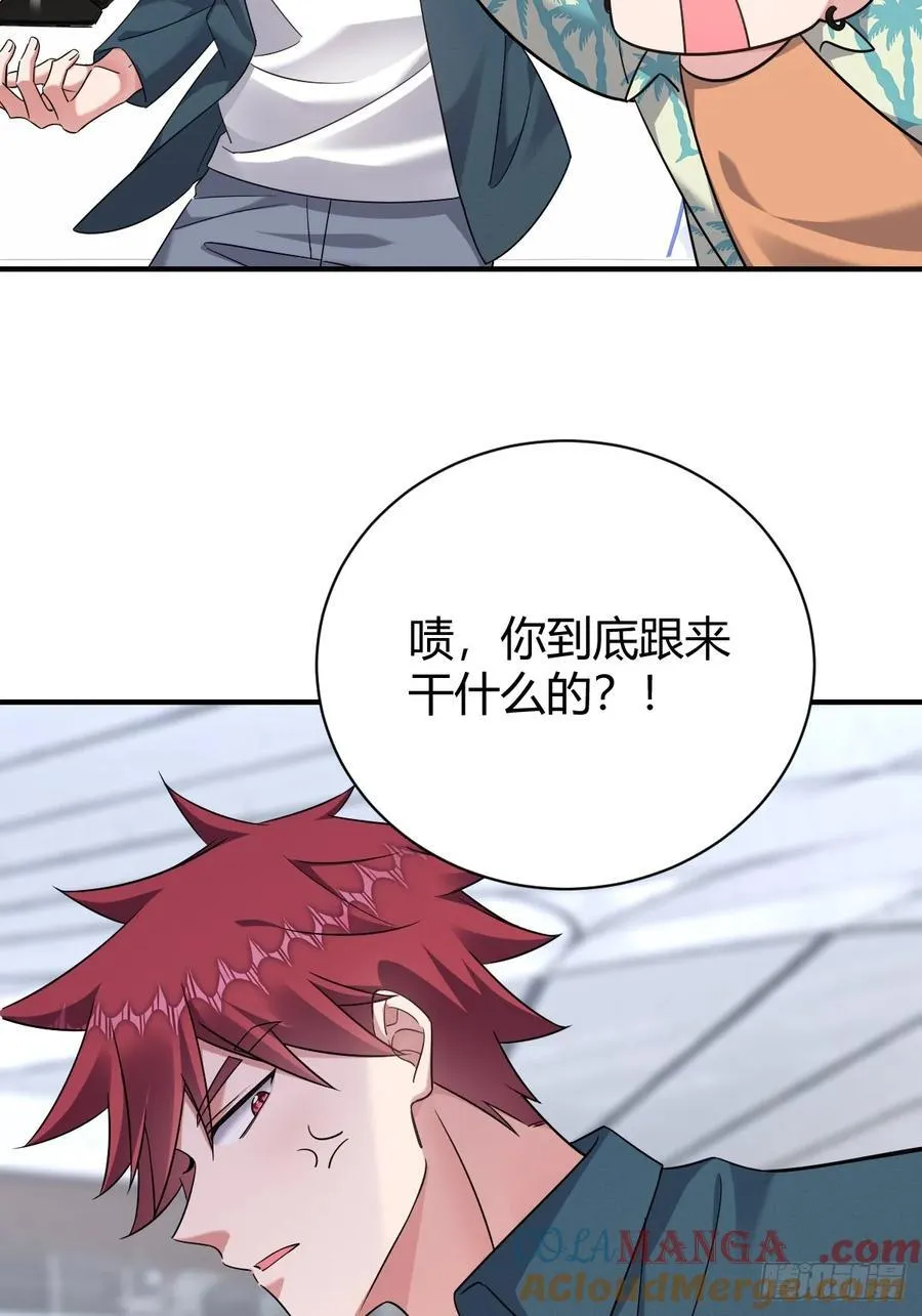 再起波澜 第3页